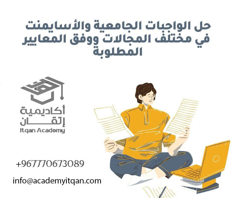 تكاليف المواد